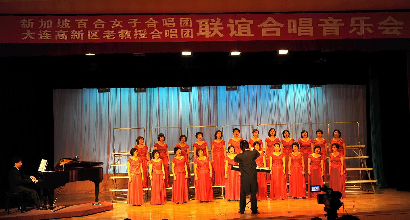 Baihe_2009